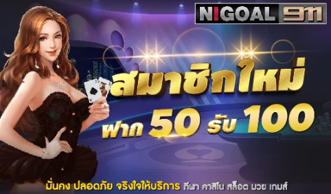 Nigoal444